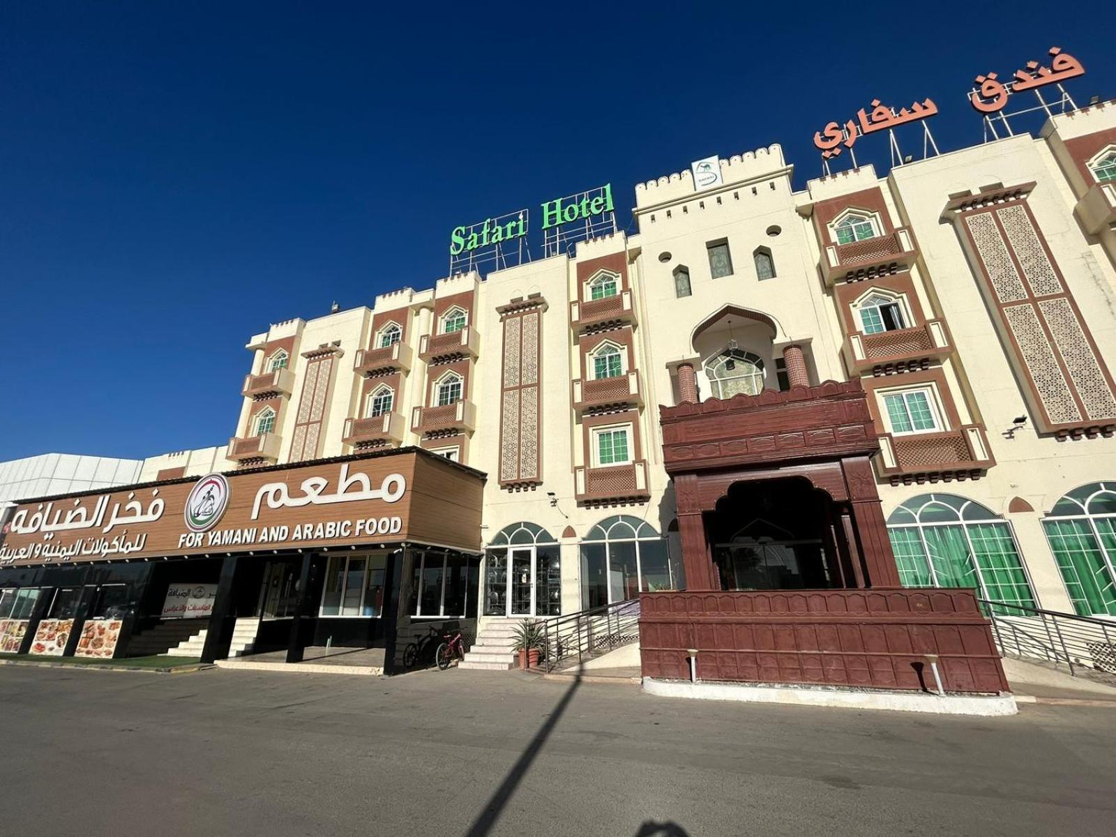 Safari Hotel Nizwa Exterior photo